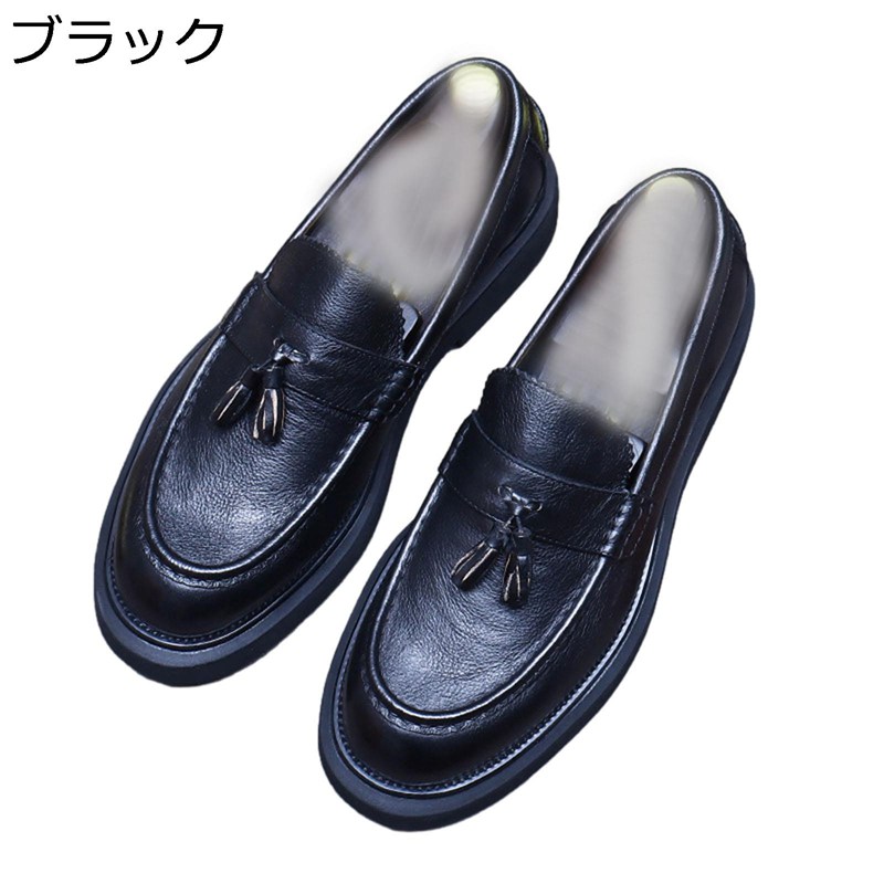 ビジネスシューズ ローファー 革靴 メンズ スリッポン タッセル パンプス 厚底 カジュアルシューズ 立ち仕事 耐久性 本革 レザー 通気性 防滑 カジュアル 結婚式 フォーマル 通勤 大きいサイズ
