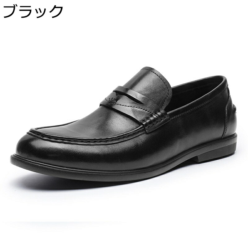 革靴 ビジネスシューズ レザー ローファー 男性用 紳士靴 スリッポン 痛くない 履きやすい 紐なし パンプス 通気性 快適 防水 カジュアルシューズ 大きいサイズ スーツシューズ 結婚式 通勤｜NatsuShop 店 14,918円