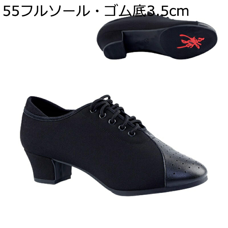 ダンスシューズ 社交ダンスシューズ ジャズシューズ 本革素材 レザー スプライス メンズ レースアップ 四季通用 疲れない 履き心地 やわらかい 軽量 エレガント 初心者 男性用 ラテン ワルツ ダンス専用 体操