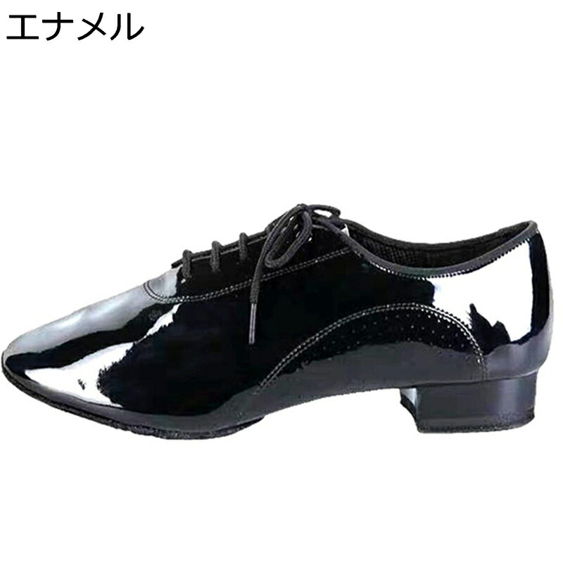 ダンスシューズ レザー ローヒール2.5cm 社交ダンスシューズ ジャズ靴 エナメル 本革 メンズ レースアップ スリットソール 四季通用 ノンスリップ 踊りやすい シンプル 大人 艶 光沢 男性用 バレエ タンゴ 12,502円