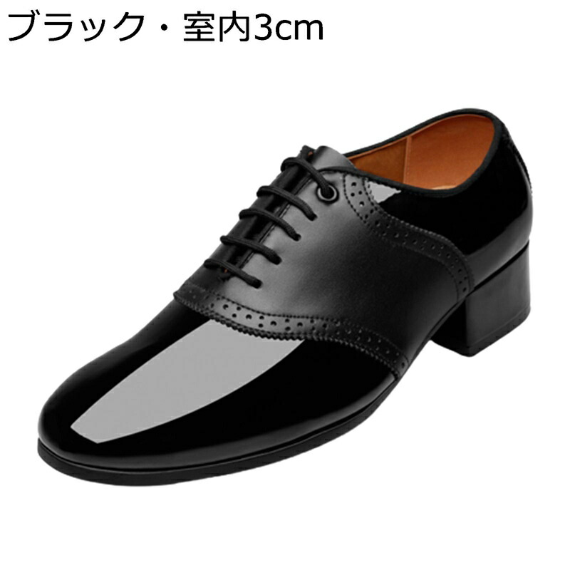 メンズ ダンスシューズ 本革素材 エナメル 社交ダンスシューズ レースアップ 牛革 レザー スプライス 艶 室内/室外履き 通気性が良く 疲れない かるい 発表会 パーティ タンゴ 兼用 演奏会 黒 27.5cm