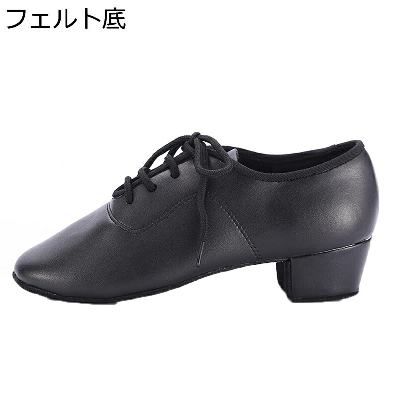 社交ダンスシューズ エナメル キッズ 18.5cm ヒール3.5cm 本革 ダンス シューズ フェルト底 メンズ ラテン レースアップ 踊り おしゃれ モダン 屈曲性 疲れない むれない 子供 ユニセックス 部活用 ソシアル