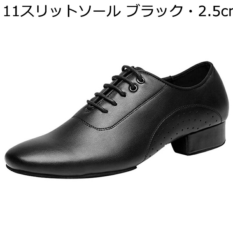 本革 社交ダンスシューズ 27.5cm ダンス シューズ メンズ ラテン レースアップ 踊り スプリットソール オシャレ 踊りやすい 通気性が良く スーパークッション ユニセックス ラテン用 舞台靴 練習着 競技用