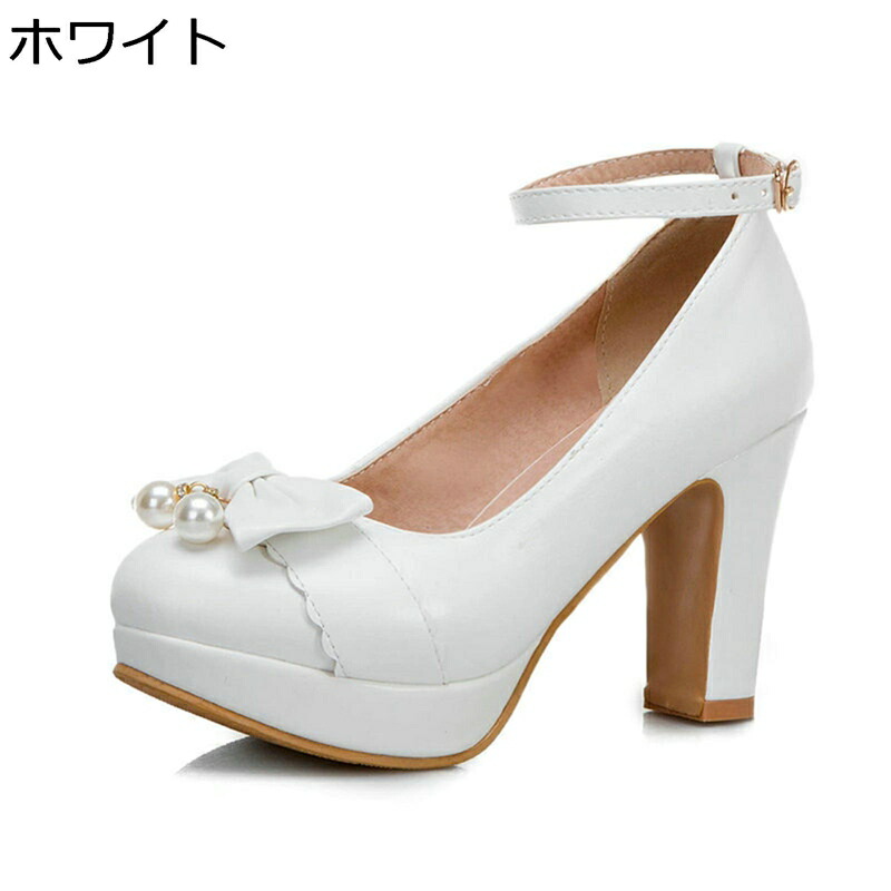 大きいサイズ ロリータ靴 レディース チャンキーヒール パンプス アンクルストラップ ハイヒール 8CM お嬢様 姫系 リポン プラットフォーム 茶話会 エレガント 仮装 定番 披露宴 フリル