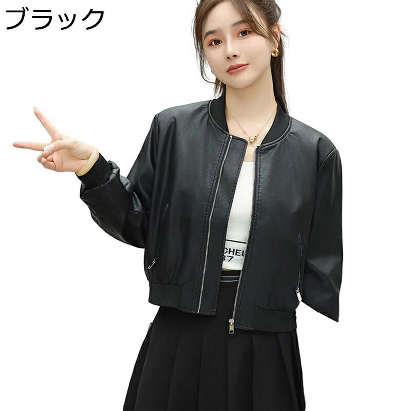 フェイクレザーコート フェイクレザージャケット レディース アウター 長袖 ジッパー ショート丈 ライダース 襟なし フィットコート 普段着 ライダース 秋冬 防風 プルオン 純粋 秋コート