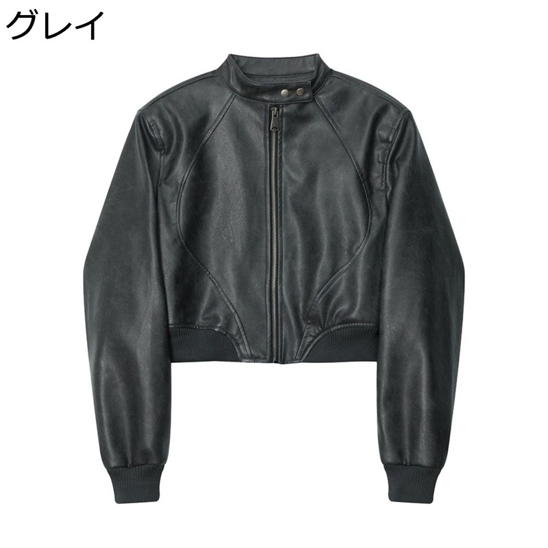 フェイクレザージャケット 練りあわせるなめし革前掛け レディース アウター 長袖 ファスナー 襟なし ライダース ラペル スプライス 遊撃手 秋 防風 ヴィンテージ 小っちゃい ともし火上衣 否鉄