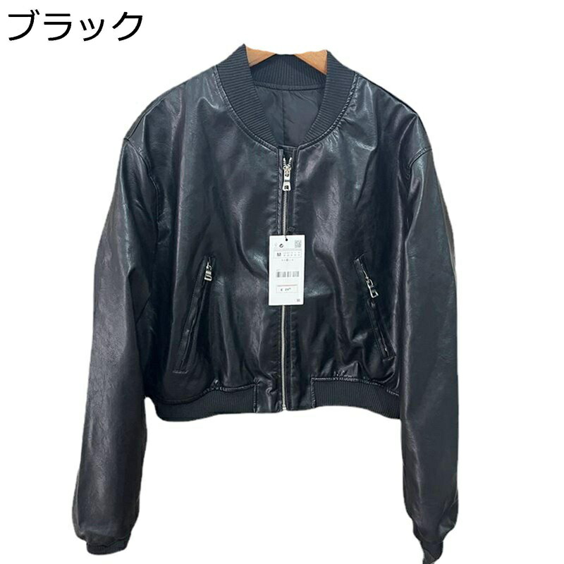 フェイクレザー ジャケット PU革ジャン PU皮ジャン レディース 長袖 襟なし ジッパー ショート丈 ライダース アウター ストレート 普段着 モトジャケット 秋冬 ライトジャケット 秋コート