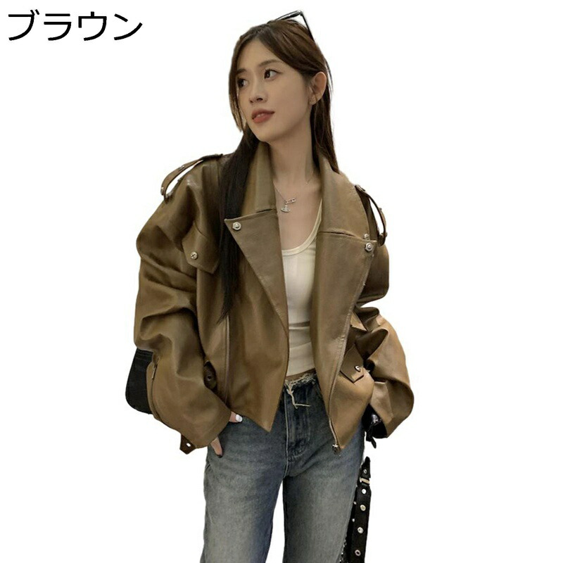 フェイクレザーコート フェイクレザージャケット ジッパー ベルト付き レディース 長袖 ジッパー ショート丈 ライダース ラペル ルース 普段着 秋冬 防寒 防風 ヴィンテージ ノーカラー ギャル