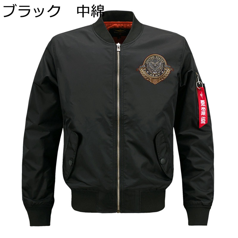 中綿上衣 メンズ MA-1上衣 飛球上衣 アメカジ 今めかしい 刷り上げる キルティング 秋冬 防風 防寒 保温 朦々たる 生あたたかい 馬鹿でかい大きさ 心地好い ミリタリー上衣 前掛け