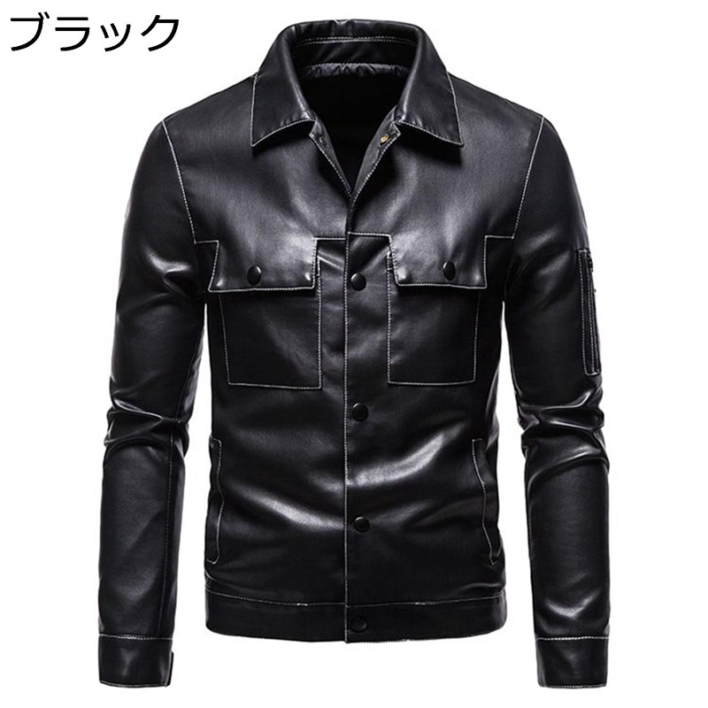 レザージャケット メンズ 革ジャンパー PU革 ライダースジャケット ボタン 折り襟 マルチポケット 大きいサイズ 防水 細身 春秋冬 ビジネス カジュアル 防風 防寒 厚手 ブルゾン パンク アウター｜NatsuShop 店