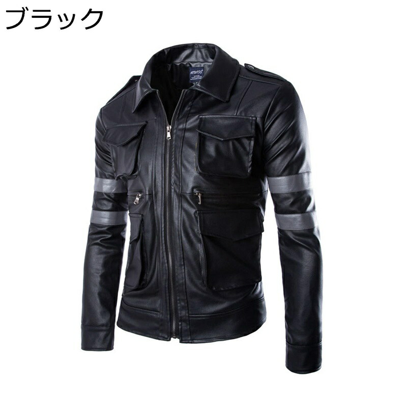 PU革ジャン レザージャケット メンズ 開襟 革ジャケット ライダースジャケット おしゃれ パッチワーク ブルゾン パンク マルチポケット 防水 細身 春秋冬 カジュアル 防風 防寒