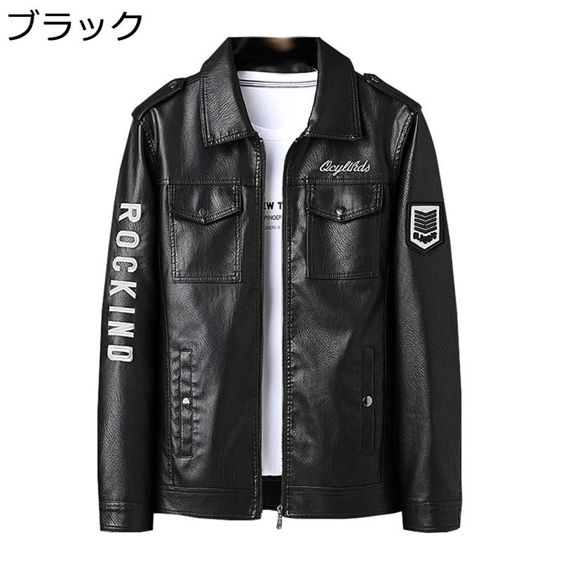 PUレザージャケット メンズ PU革ジャン ライダースジャケット 細身 スリム レトロ 折り襟 マルチポケット アメリカン おしゃれ レター刺繍 刺繍ワッペン 防寒 防風 ビジネス カジュアル ブルゾン 7,840円