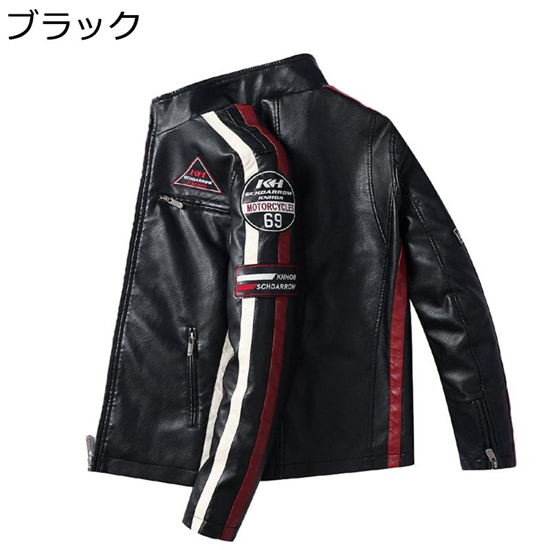 ライダースジャケット バイクジャケット メンズ PU革ジャン 裏ボア 防風 防寒 厚手 レザージャケット マルチファスナー 細身 欧米風 レトロ 刺繍ワッペン 秋冬 パッチワーク 立ち襟 カジュアル|NatsuShop 店