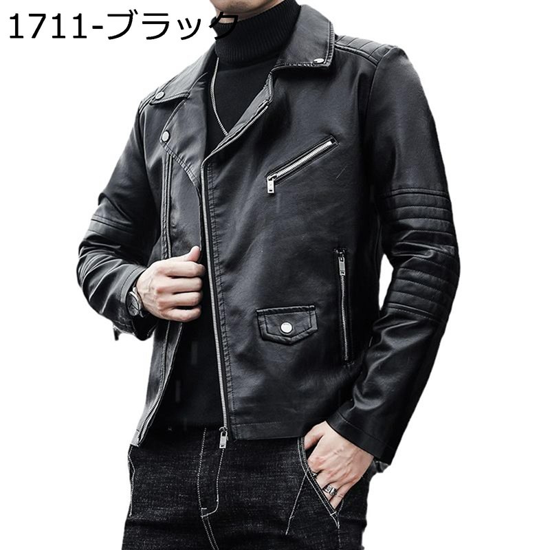 ライダースジャケット レザージャケット メンズ PU革ジャン PUコート 開襟 斜ファスナー 防寒 防風 マルチファスナー 大きいサイズ レトロ 折り襟 細身 スリム カジュアル ブルゾン アウター