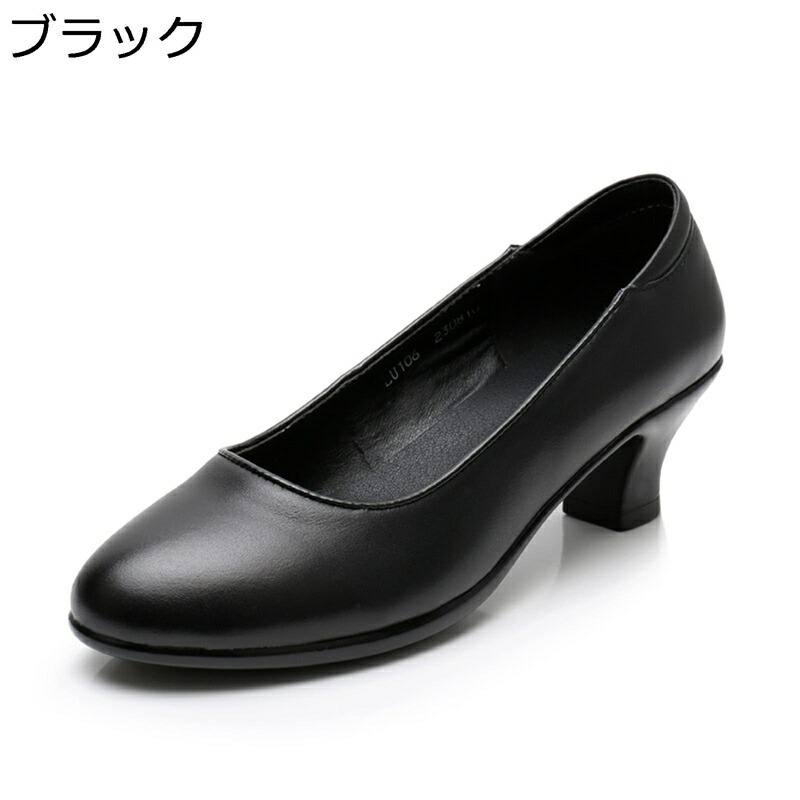 パンプス レディース ハイヒールパンプス 本革 大きいサイズ 4cm太ヒール ビジネス 歩きやすい スリッポン 婦人靴 通勤用 軽量 疲れない 滑り止め 美脚 細身 日常 運転 職場用