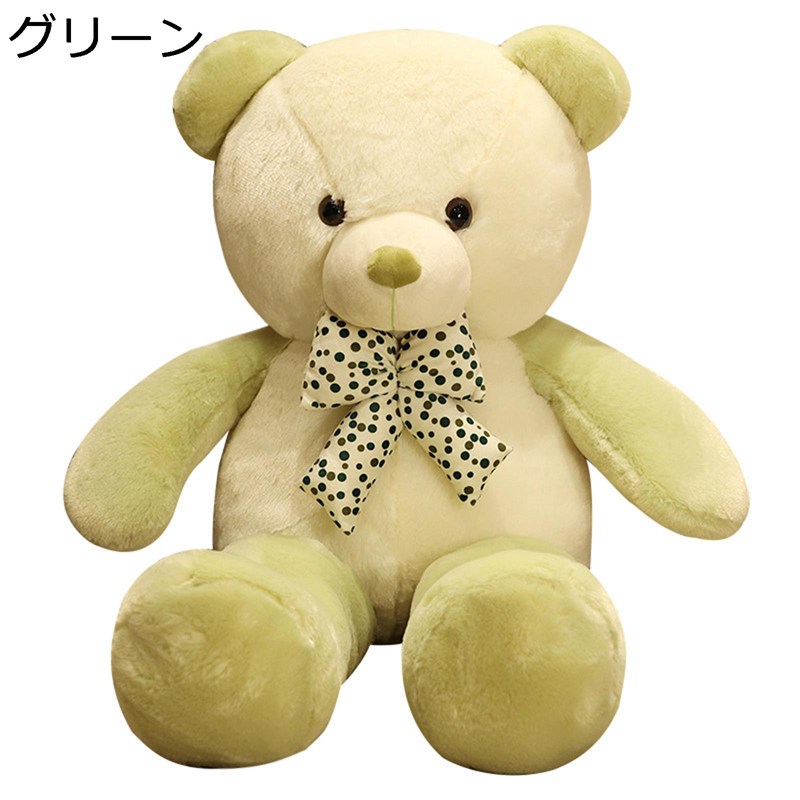 気持ちいい抱き枕 クマぬいぐるみ 可愛い 特大 蝶結び飾り 抱かれ枕 背当て 腰当て 萌え キャラクター ネムネム とろけるような肌触り すやすや 快眠 結婚祝い ホワイトデー プレミアム
