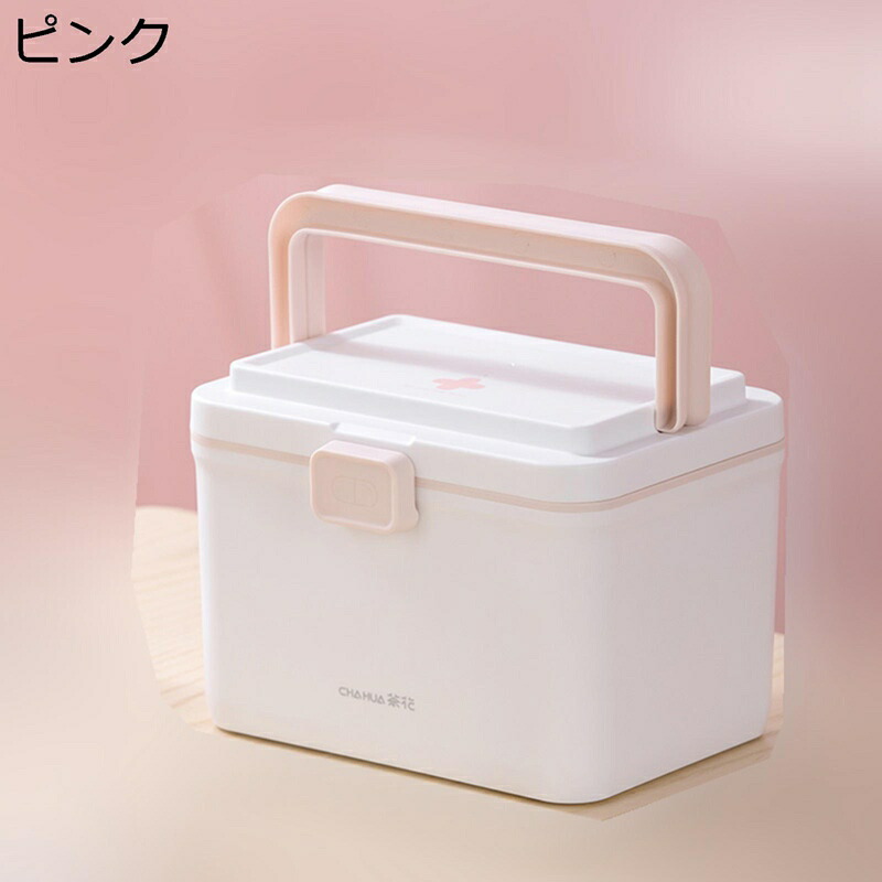 救急箱 応急ボックス 2点セット 白 大容量 2段取り外し 薬箱 取っ手付き 2仕切り 薬入れケース 薬入れ 薬ケース ピルケース 小さい 軽量 薬用 耐湿 遮光 防塵 災害用 小物入れ 多機能収納 ケース