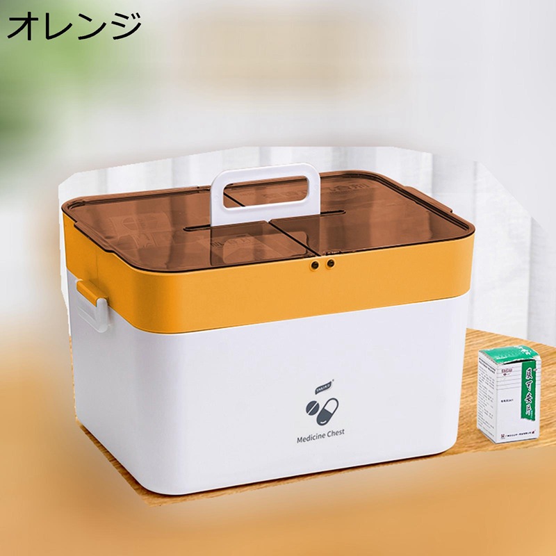 薬ボックス 救急箱 応急ボックス 薬箱 2層 取り外しトレイ 2way 手提げ 薬入れケース くすりいれ 卓上収納 収納ボックス 小物入れ ボックス 大容量 多機能収納 ケース 耐湿 遮光 家庭用 子供 患者
