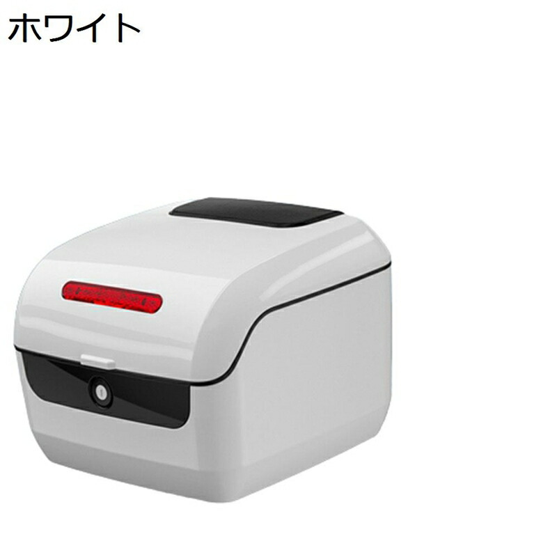 リアボックス リヤボックス リアケース テイルボックス バイクバッグ トップケース 取付ベース付 キーロック 原付バイク スクーター 耐久性 汎用品 軽量 通勤 防犯対策 ブラック ホワイト グリーン グレー