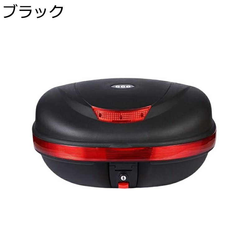 リアボックス リヤボックス リアケース トップケース 反射板 ヘルメット収納 大容量 フルフェイス応対可能 バイク用ボックス スクーター 背もたれ 鍵付き 簡単装着 通勤 通学 防水性 汎用性 防犯対策