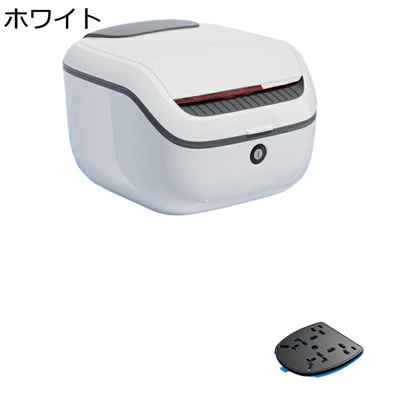 リアボックス モノロックケース バイク 汎用 耐スクラッチ性 防水防塵 着脱も簡単 取り付け部品付き キーロック可能 ヘルメット収納 防犯対策 ツーリング/キャンプ/通勤/デリバリー等