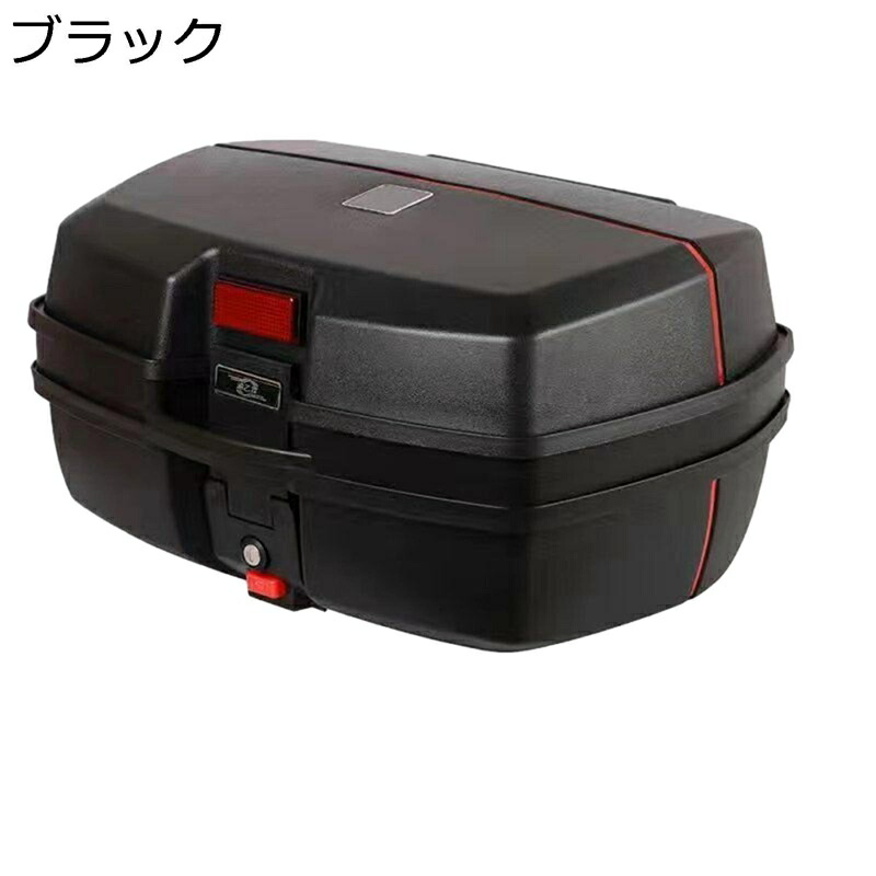 リアボックス トップケース バイク用 原付 耐スクラッチ性 防水防塵 着脱可能式 取り付け部品付き キーロック可能 ヘルメット収納 防犯対策 ツーリング/キャンプ/通勤/デリバリー等