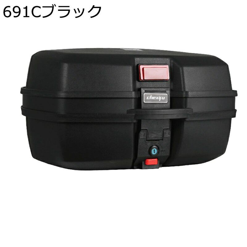 リアボックス バイク用リアボックス 汎用タイプ 耐スクラッチ性 防水防塵 簡単脱着 取り付け部品付き キーロック フルフェイス対応 防犯対策 ツーリング/キャンプ/通勤/デリバリー等 8,850円