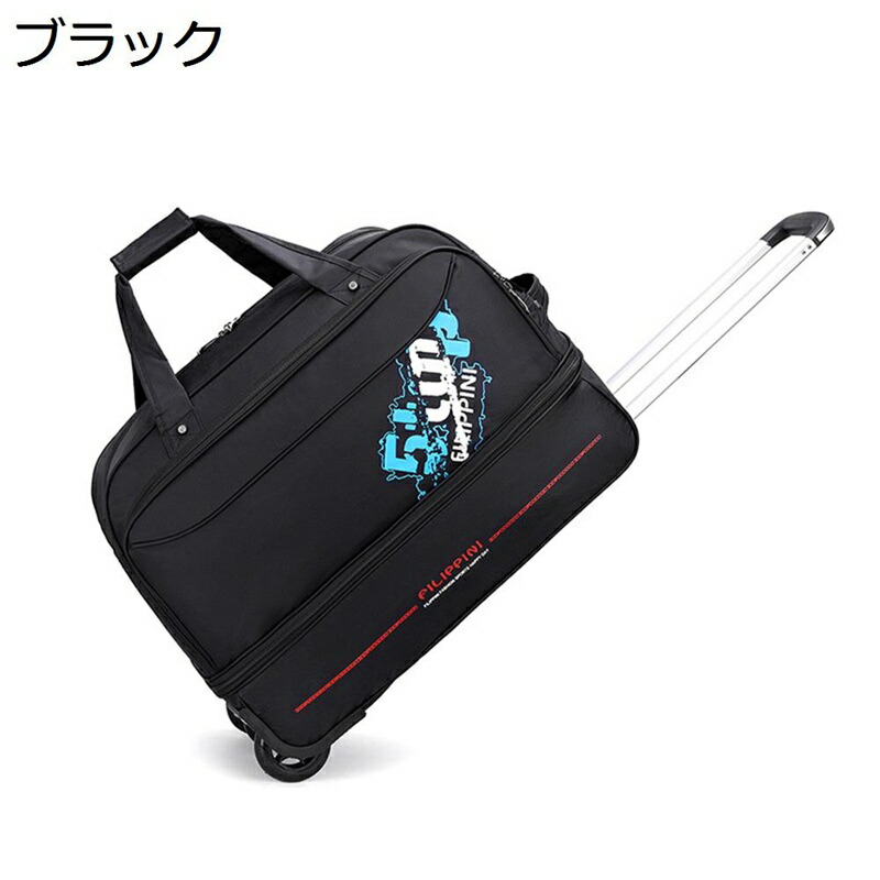 豆の町持ちはこび ホンブルグ帽旅行バッグ キャリーバッグ キャスター御徒面子 旅する御徒面子 体育館御徒面子 路面電車御徒面子 キャスター付き添い人 ボストンバッグ 折り畳み 軽さ 雨合羽 納める能力のある 引裂きを防ぐ 旅する 出張用
