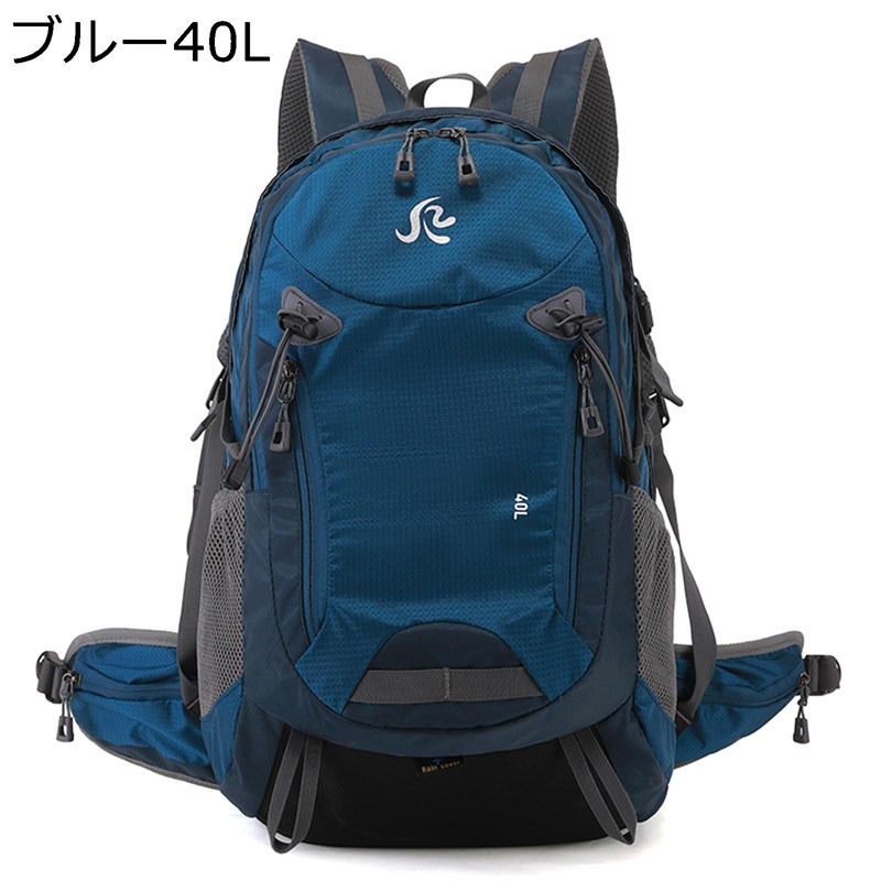 40L 登山用リュックサック ハイキングパック アウトドアバックパック ザック 撥水防水 収納性 高通気性 デイパック 耐久性に優れ 頑丈 耐震 遠足 rucksack 男女通用 専用 インカバー/緊急用ホイッスル付き|NatsuShop 店