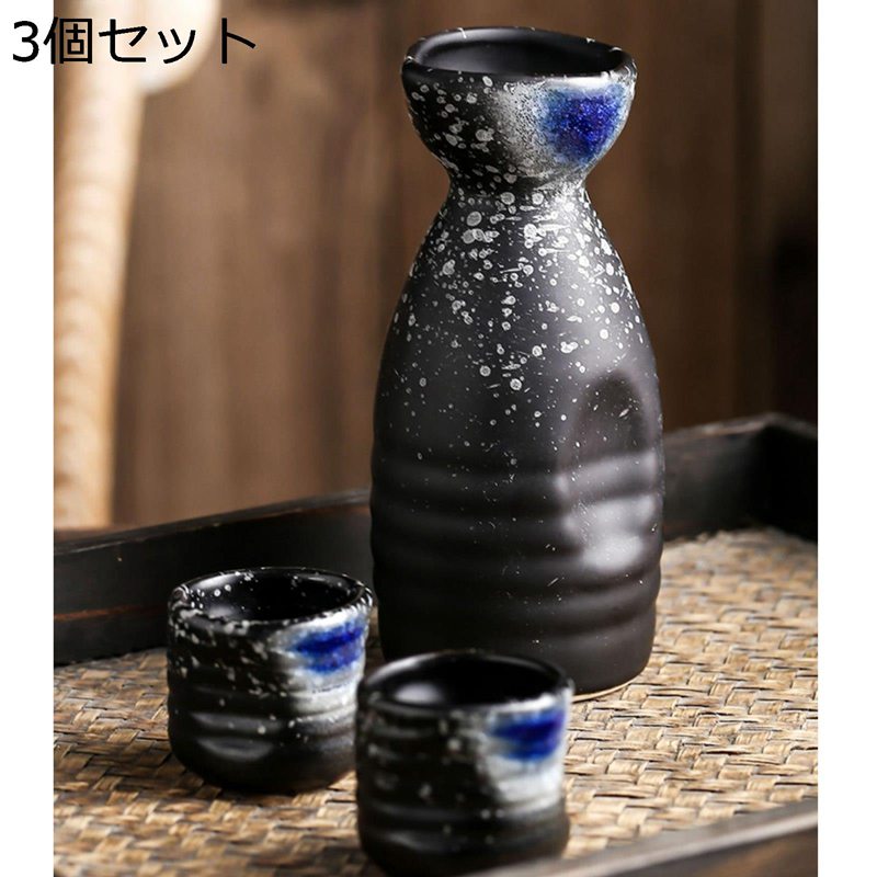 酒器 3点セット 猪口 とっくり 340ml 徳利１個 ぐい呑み２個セット 猪口 ぐい呑 ミニセラミック おちょこ 冷盃 日式 エレガント 上品 お洒落 清酒 ボトル 陶器 プレゼント 結婚祝い 正月 宴会 焼酎 晩酌