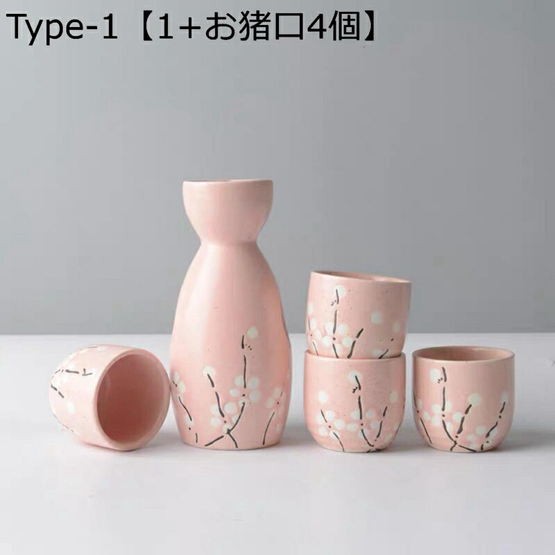 陶磁器製 桜柄 酒器セット 猫柄 とっくり 徳利 酒盃 おちょこ 酒盃 日本酒用 和酒徳利セット ボトル 酒水差し 手付き徳利 和風 日式 かわいい お酒入れ 電子レンジOK 居酒屋 自宅用 ギフトセット 来客 退職祝い