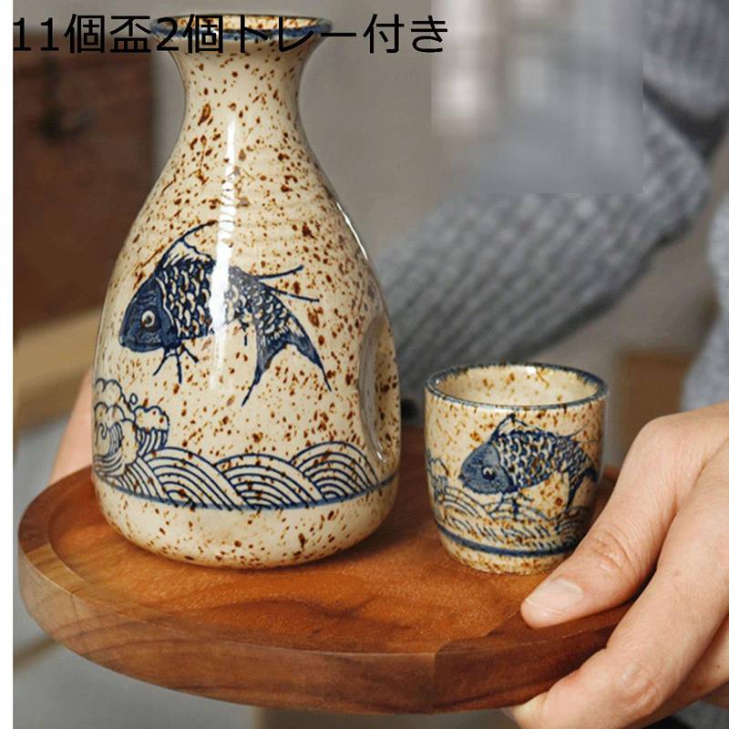 お猪口セット 魚柄 おちょこ 4点セット とっくり 徳利 酒器セット ぐい呑 トレー付き 電子レンジOK おちょこ 陶器 おしゃれ 日式 和風 上品 お洒落 伝統的な陶器酒カップ 引っ越し祝 居酒屋 家庭用 贈り物