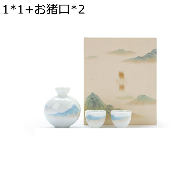 酒器セット 絵柄 山柄 とっくり 徳利+お猪口4個 おちょこ セット 日本酒 熱燗セット ギフトボックス付き 燗器 贈り物お礼 母の日 父の日 プレゼント 引っ越し祝 来客 陶器製 食洗機対応 電子レンジ対応 ブルー|NatsuShop 店