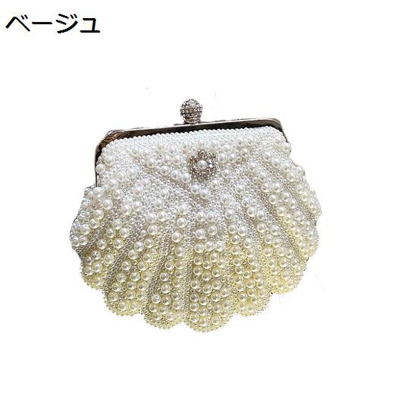 貝殻形 パーティーバッグ パール クラッチバッグ 結婚式 白 ハンドバッグ 2way チェイン ショルダー がま口 姫系 少女 かわいい おしゃれ ディナーバッグ 普段使い フォーマル 卒業式 発表会 披露宴 レディース