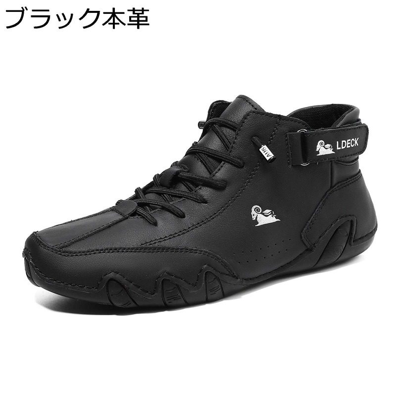 ショットブーツ 本革 メンズ ハイカット スニーカー ベルクロ ワークブーツ ブーツ トレッキングシューズ ハイキング シューズ 滑り止め 通気性 バイクブーツ アウトドア ドライビングシューズ 柔らか