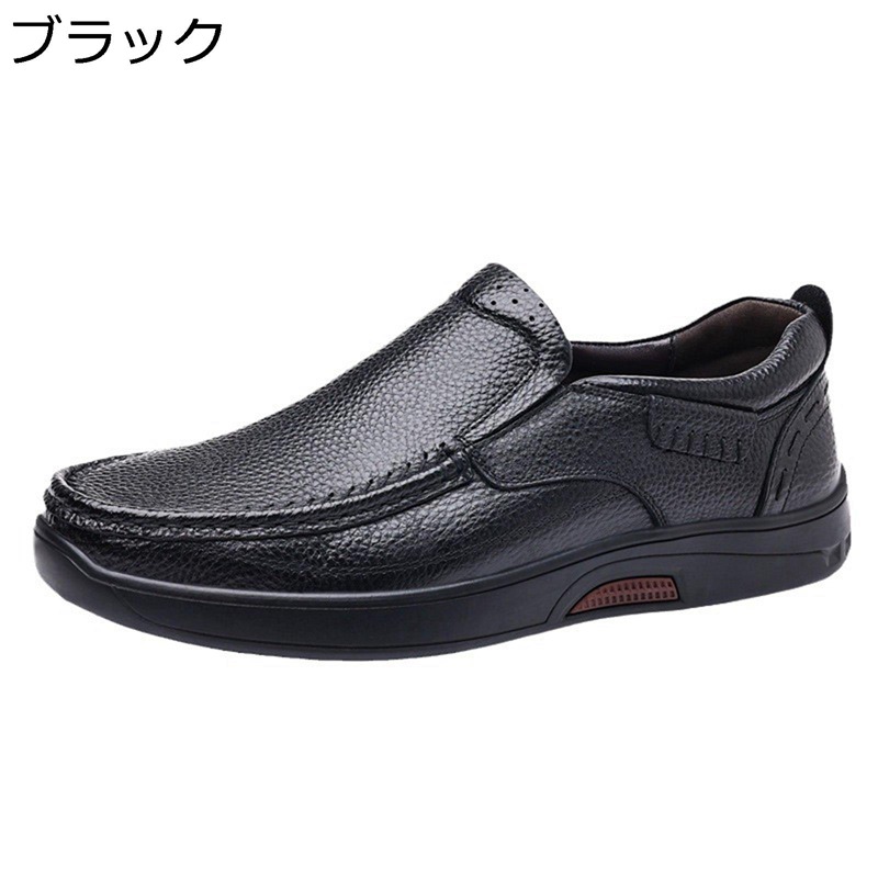 ローファー 紳士靴 革靴 ビジネスシューズ メンズ モカシン 大きいサイズ 本革 スリッポン オシャレ 防滑 耐久性 通気 歩きやすい 通勤通学 カジュアル ウェディング フォーマル｜NatsuShop 店 7,770円
