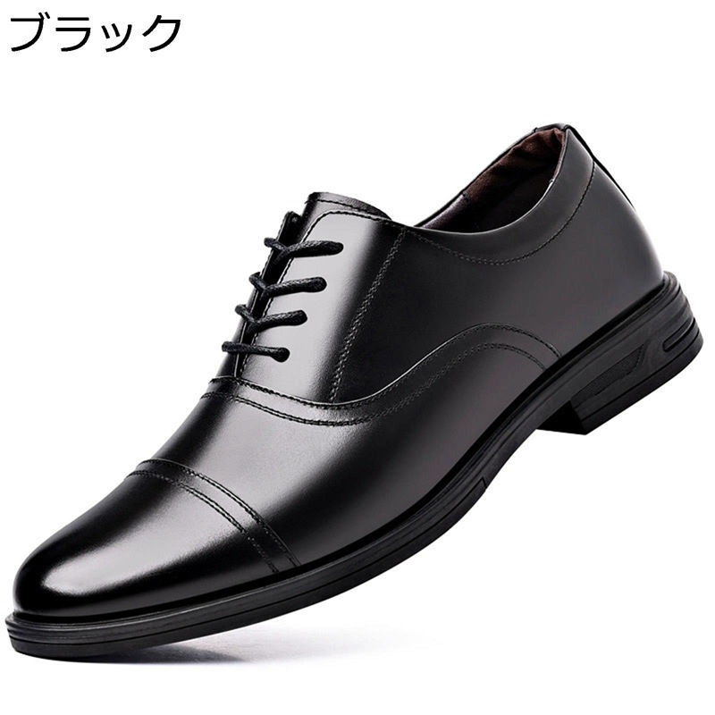 ビジネスシューズ メンズ オックスフォードシューズ ウェディングシューズ 革靴 内羽根 キャップトゥ 本革 滑り止め 通気 大きいサイズ フォーマル カジュアル 履きやすい 冠婚葬祭 紳士靴 春秋|NatsuShop 店