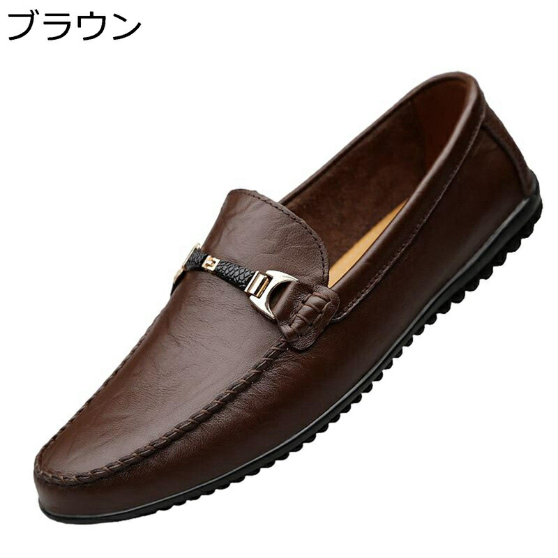 ドライビングシューズ 金属元素 なめし革 本革 置き目毛革 メンズ スリップオン モカシン フラッツ 仕事量 事務所 分かりやすい パステル色の 走れる 折りたたみ 透人となり オール時季 日常