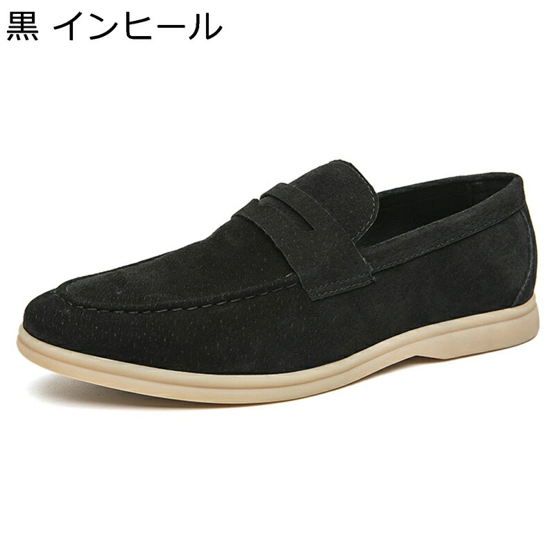 ペニーローファー スリッポン メンズ レザー スエード 本革 コインローファー ドライビングシューズ モカシン ローファー 大きいサイズ オフィス シンプル ローヒール 四節着用｜NatsuShop 店