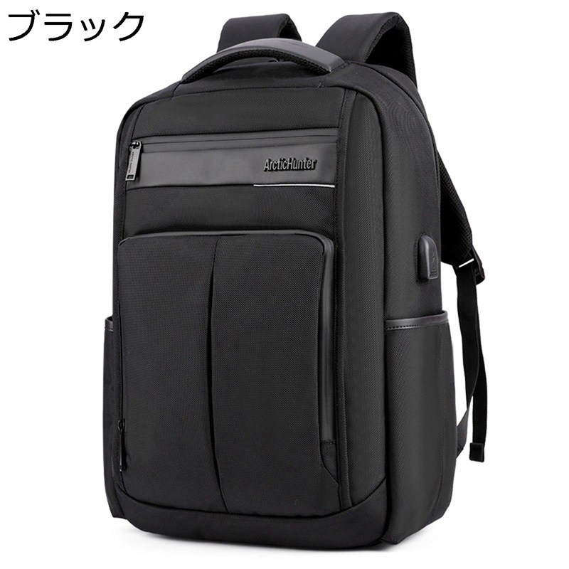 リュック メンズ ビジネスリュック 防水 リュックサック バックパック ノートパソコンバックパック 軽量 USB充電口付き A4収納可 多ポケット 耐摩耗性 通気性 多機能 通勤 通学 出張 旅行