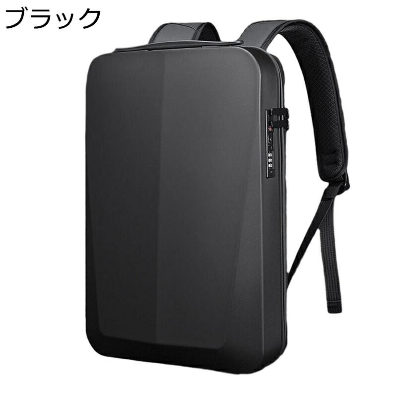 ビジネスリュック ロック付き PCリュック スクエアリュック 薄型 USBポート 大容量 防水 15.6イン収納可 ハード 盗難防止 軽量 頑丈 ノートパソコンバックパック 通勤 出張 通学 男女兼用 9,188円