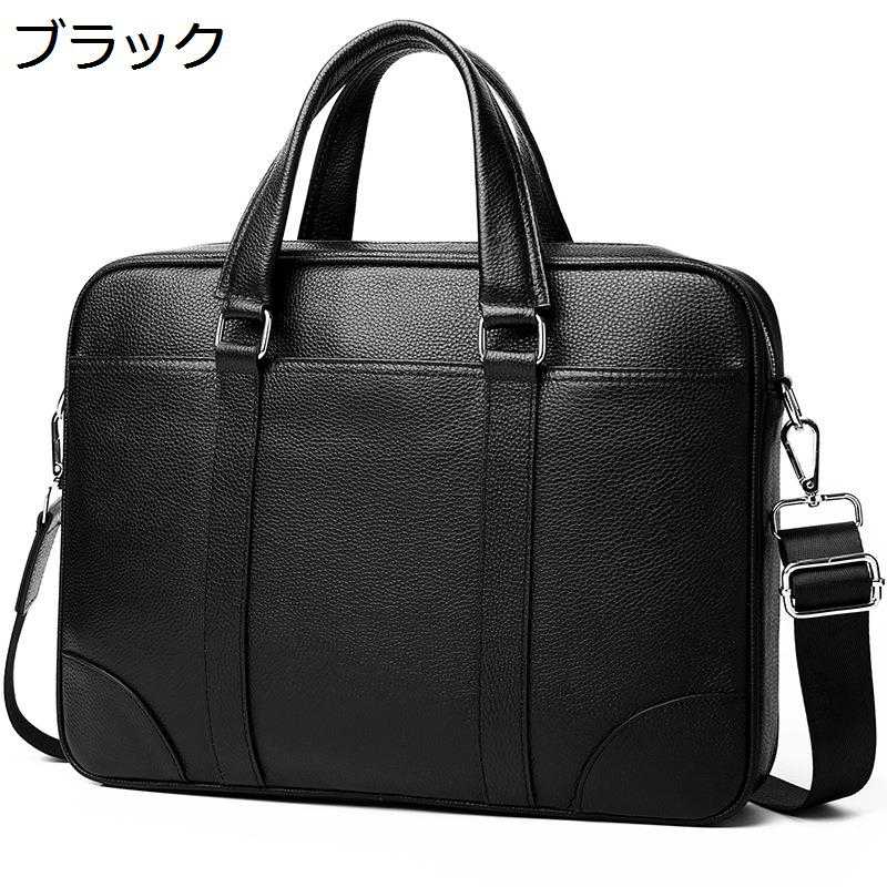 商行為御徒面子 本革 ブリーフ入れもの 牛皮 14inch マイコン納める可 A4相応う 雨合羽 大電気容量 マイコン鞄 就活御徒面子 オフィストートバッグ ショルダーバッグ 曲がったがけ 成人男性 リクルート御徒面子 通い 男女兼用バッグ-バッグ