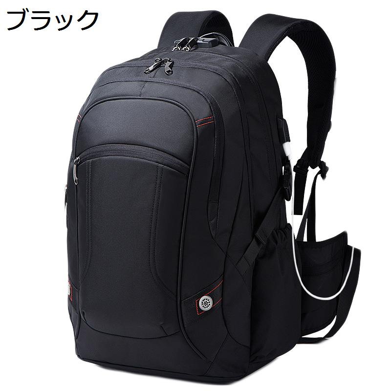 リュック メンズ 大容量 スポーツ 旅行 リュックサック ビジネス USB充電ポート搭載 防水 17インチPC収納 軽量 多ポケット 丈夫 多機能 スクエアリュック アウトドア 登山 通勤 防災 遠足 7,461円
