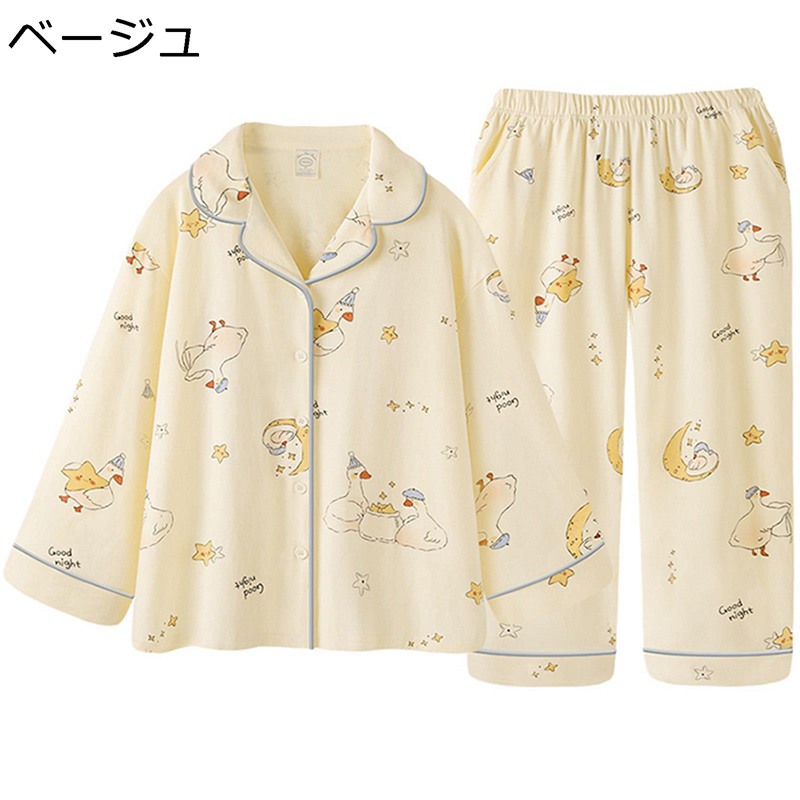 ルームウェア レディース 綿100% ? かわいい 星 月 パジャマ 春秋服 上下セット ロングパンツ 伸縮性ウエストゴム 寝間着 寝巻き シャツ 快適 女性 耐久性 通気性 誕生日 ギフト 普段着