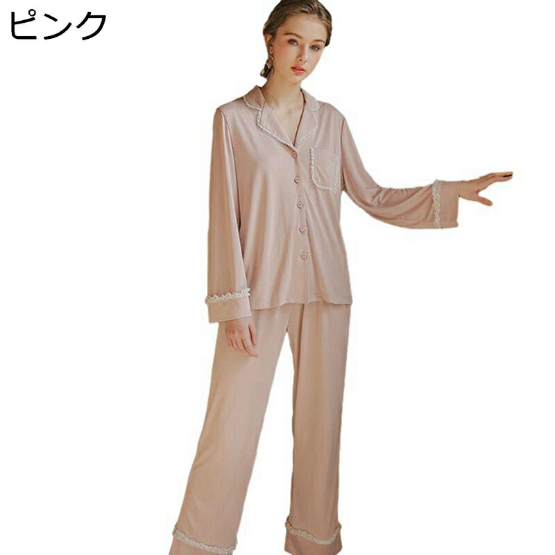 ルームウェア レディース フリル 胸ポケット付き レース レーヨン パジャマ 春夏秋冬 2着セット ロングパンツ 姫系 優雅 部屋着 寝巻き シャツ 肌触りがいい ゆるめ 女性 記念日 日常