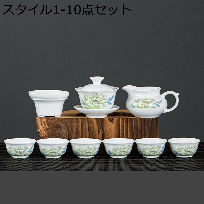携帯型 茶器セット ティーセット 茶器揃い 旅行ティーセット 番茶器 動物柄 ガイワン 湯呑み カンフーティーセット 茶漏れ 収納バッグ付き 中華風 持ち運び便利 恩師 中老年 出張用 オフィス用 日常使い 家庭用
