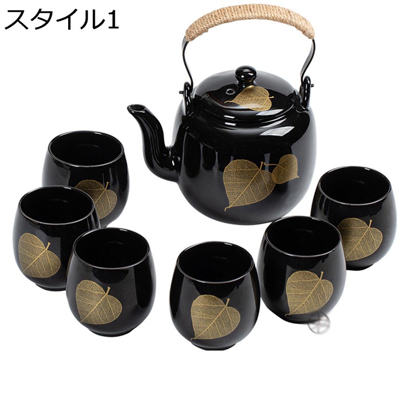 ティーセット 陶器 湯呑みセット 7点セット 急須 茶盤 中国茶器セット マルチ カップ お茶セット お茶 ハーブティー クラシック 中華風 エレガント 花茶 伝統工芸品 お出かけ用 キャンプ用 来客用 ブラック