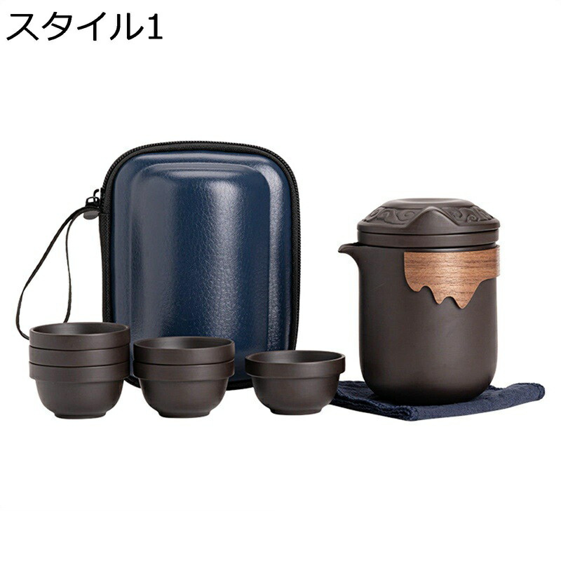 茶器セット 陶器 湯呑みセット 5種類 旅行ティーセット マルチ カップ 7個セット 紫砂 携帯用茶具 収納バッグ付き コンパクト ティーポットセット 工芸茶 中華風 シンプル おしゃれ お出かけ キャンプ用
