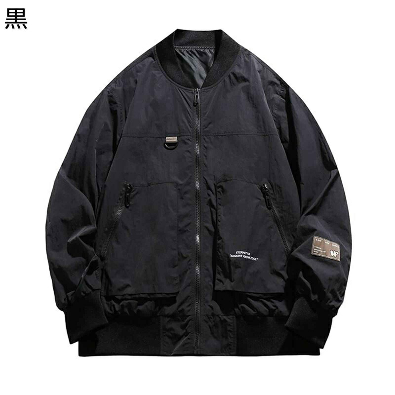 メンズ スタジャン スタジアムジャンパー べスボールジャケット シンプル 無地 ジャンパー 防風 防寒 野球服 ブルゾン アメカジジャケット アウター ルーズ コーディネート 街着 カジュアル