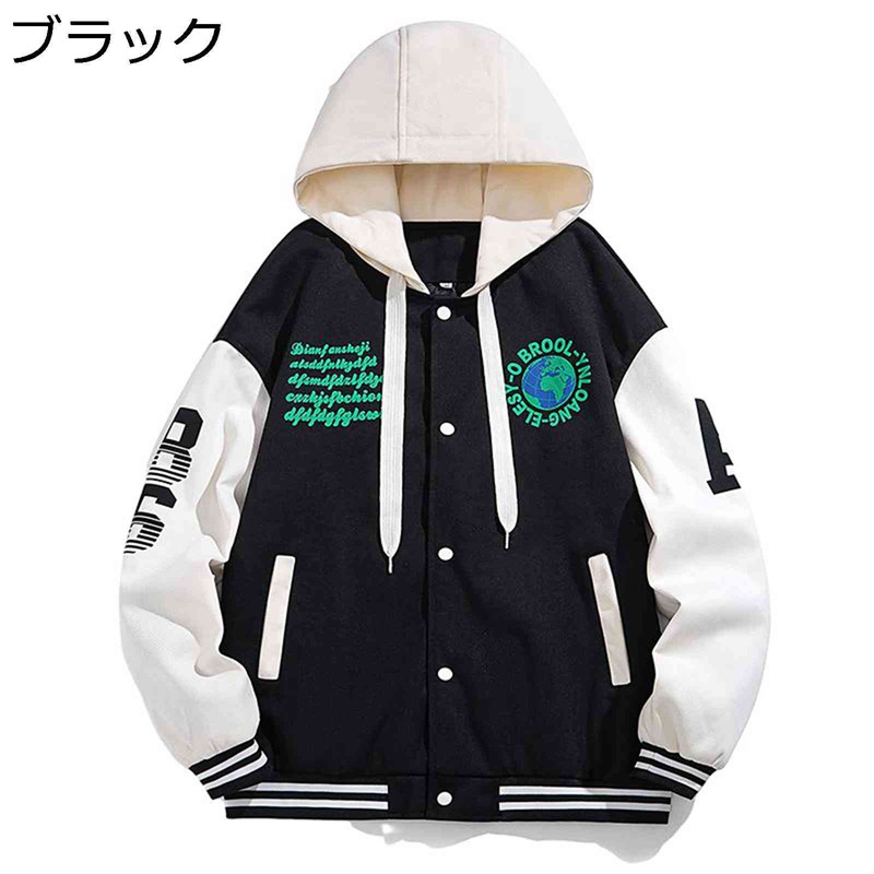 スタジャン メンズ べスボールジャケット ジャンパー 英字柄 フード付き パッチワーク ヴァーシティ 野球服 スタジアムジャンパー アメカジ 防寒保温 ワイド ブルゾン 秋冬服 モード系 お出かけ｜NatsuShop 店